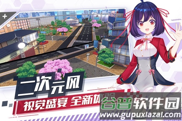 飞车学院九游最新版截图3