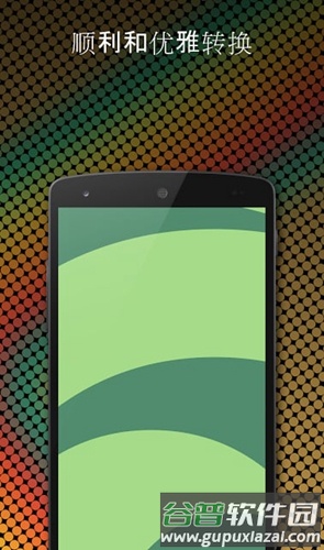 Tapet随机壁纸app截图3