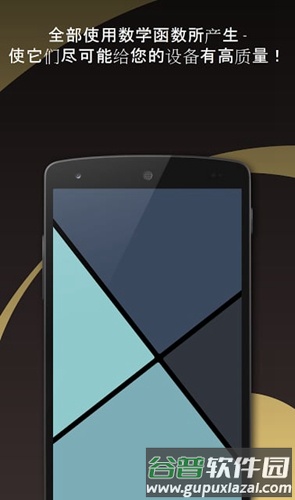 Tapet随机壁纸app截图4