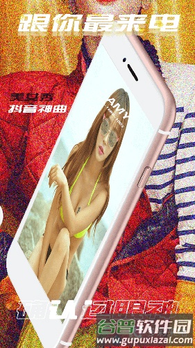 多彩来电秀截图2