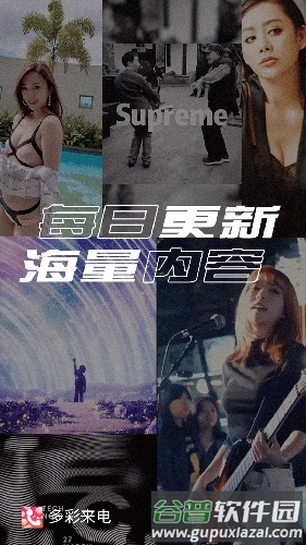 多彩来电秀截图3