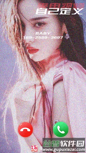 多彩来电秀截图4