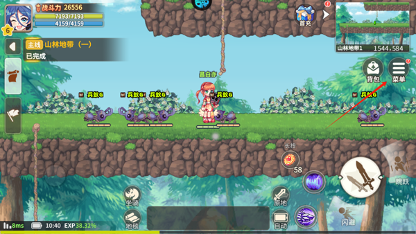 彩虹橙官方下载