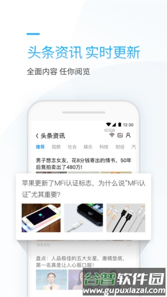 连尚万能上网最新版截图2