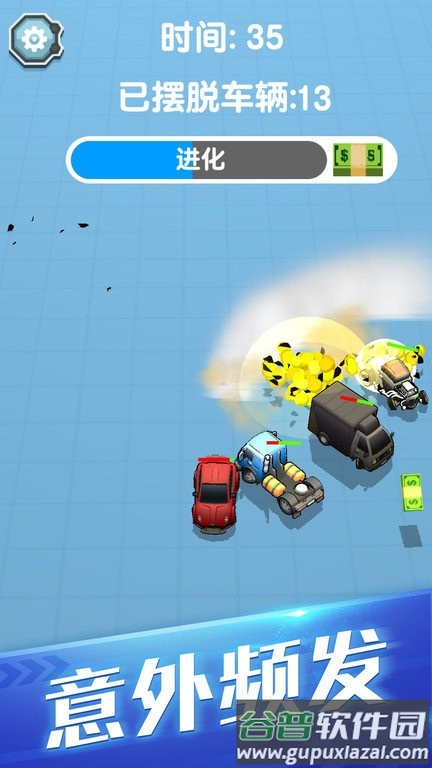 飞车大乱斗进化游戏截图3