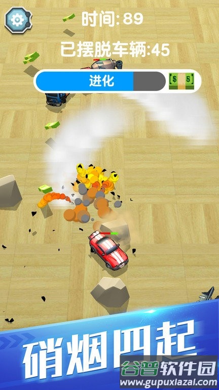 飞车大乱斗进化游戏截图4