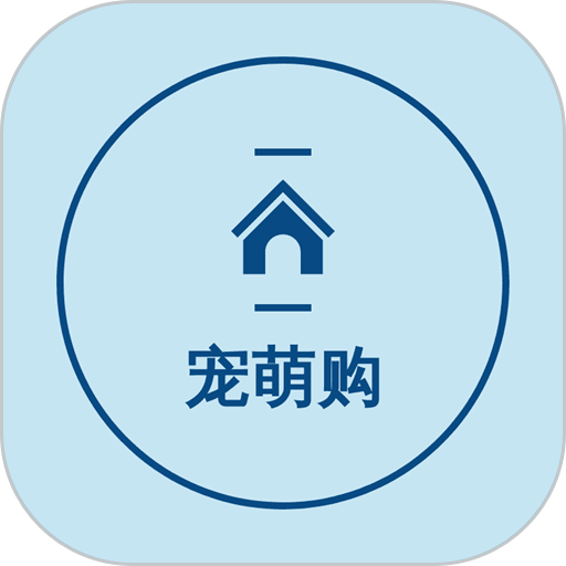 宠萌购客户端v1.0.4