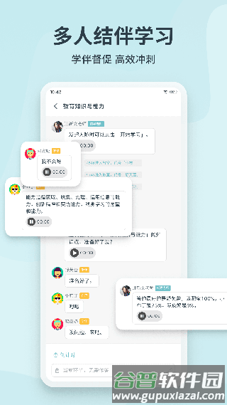 靠岸APP截图1