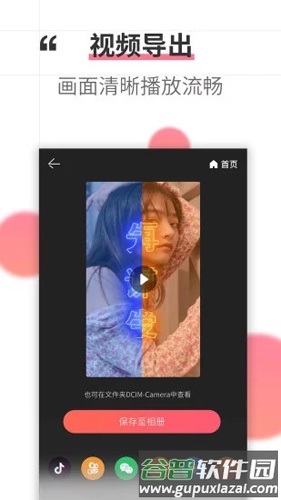 相册制作app截图5
