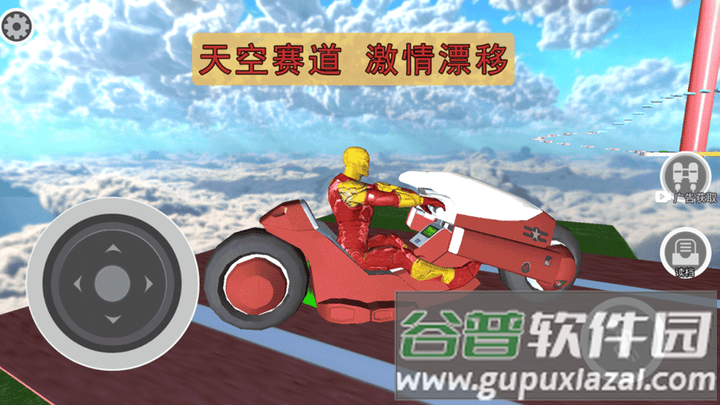 飞车侠城市冒险最新版截图1