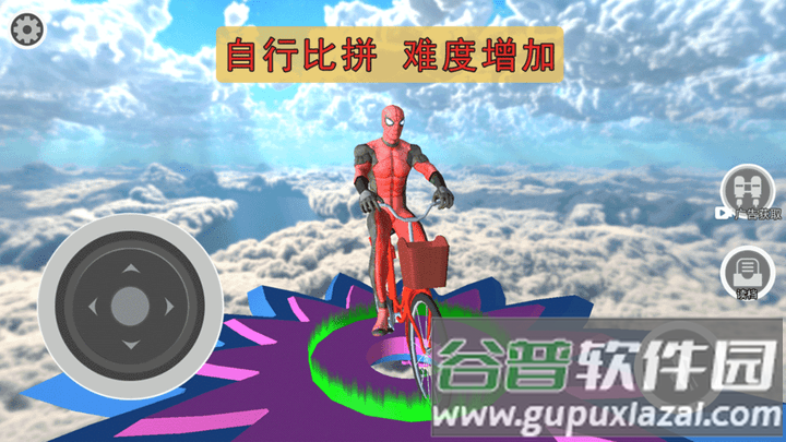 飞车侠城市冒险最新版截图2