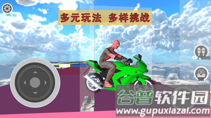 飞车侠城市冒险最新版截图3