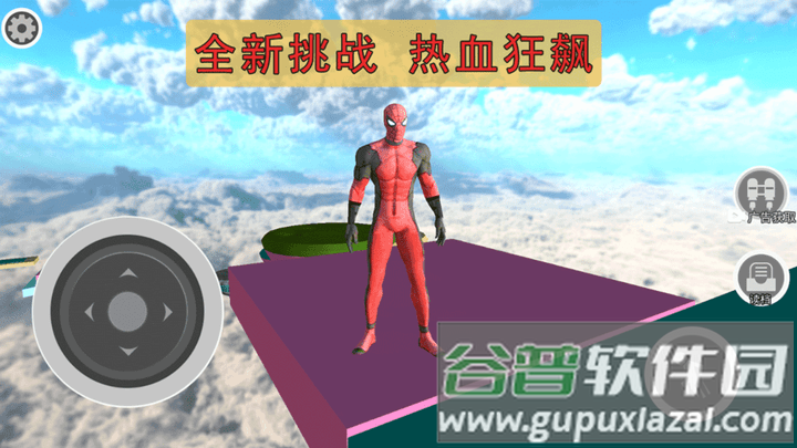 飞车侠城市冒险最新版截图4