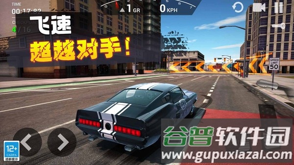 飞车传说游戏手机版截图4