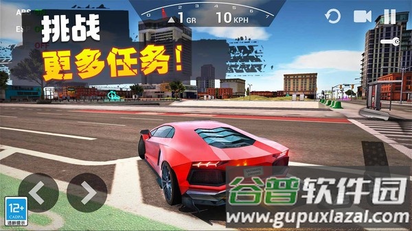 飞车传说游戏手机版截图5