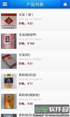 新商联盟登录平台截图2