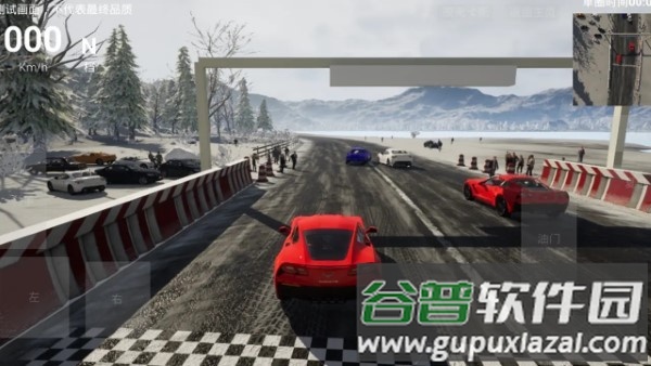飞车人生2游戏截图5