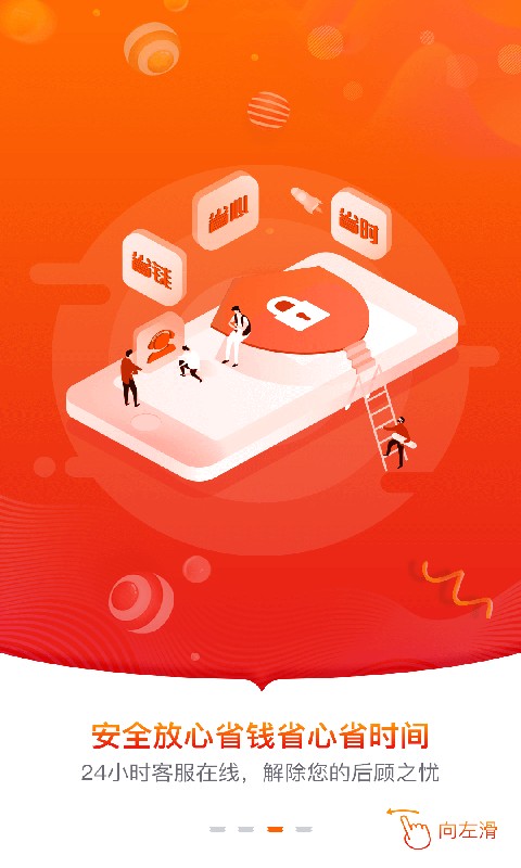 抖与淘返利联盟最新版截图1