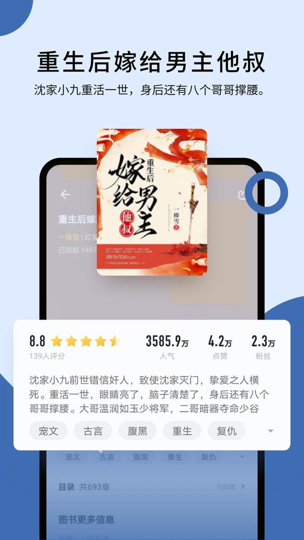 秘读最新版截图1