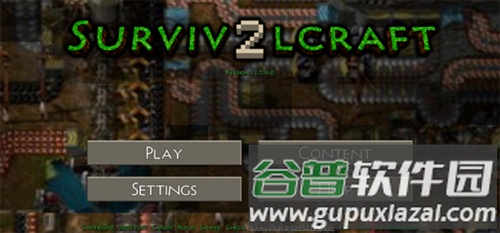 生存战争2工业时代mod最新版3