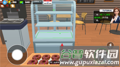面包店超市模拟器图片7