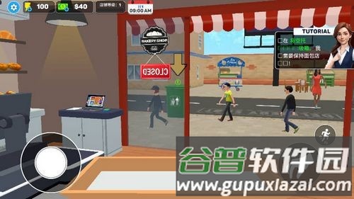 面包店超市模拟器内购版截图1