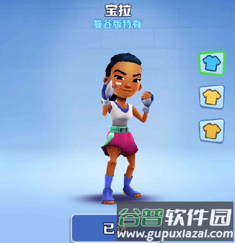 地铁跑酷曼谷英文版游戏截图3