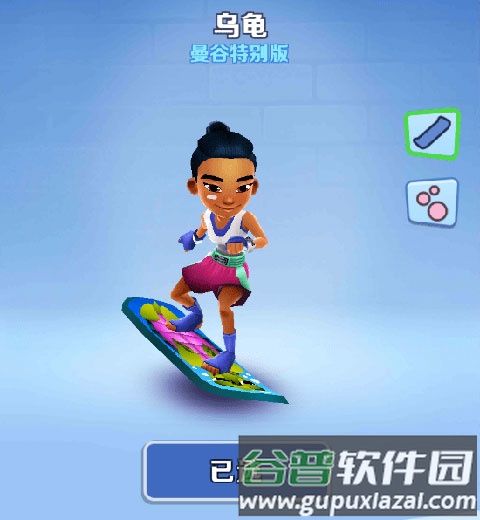 地铁跑酷曼谷英文版游戏截图6