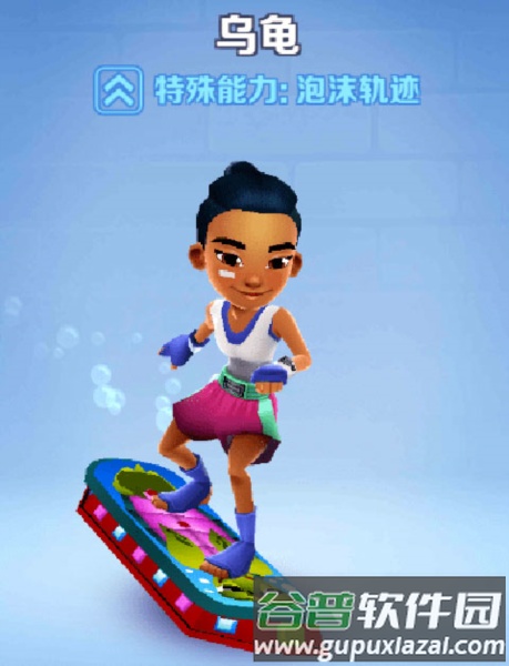 地铁跑酷曼谷英文版游戏截图7
