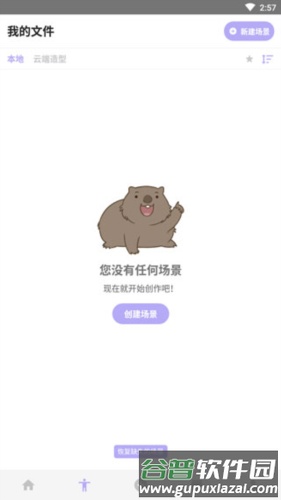 魔法人形师2023最新版4