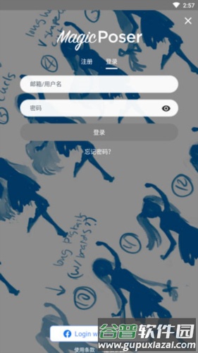 魔法人形师2023最新版6