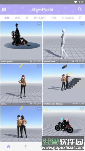 魔法人形师2023最新版9