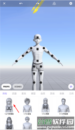 魔法人形师2023最新版11