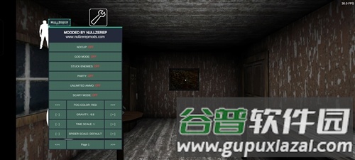 恐怖奶奶蓝色菜单图片1