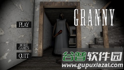 恐怖奶奶蓝色菜单截图1