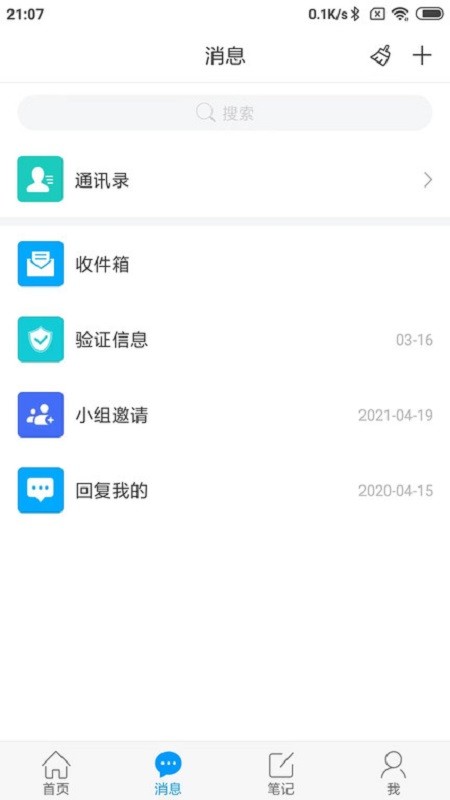 大医精诚app下载