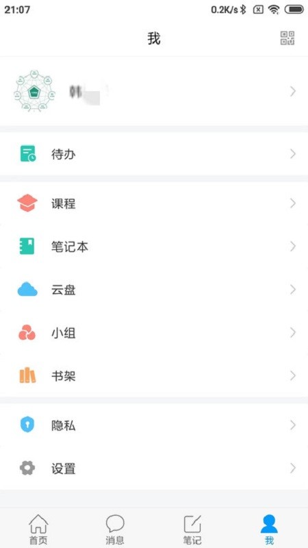 大医精诚官方版截图4