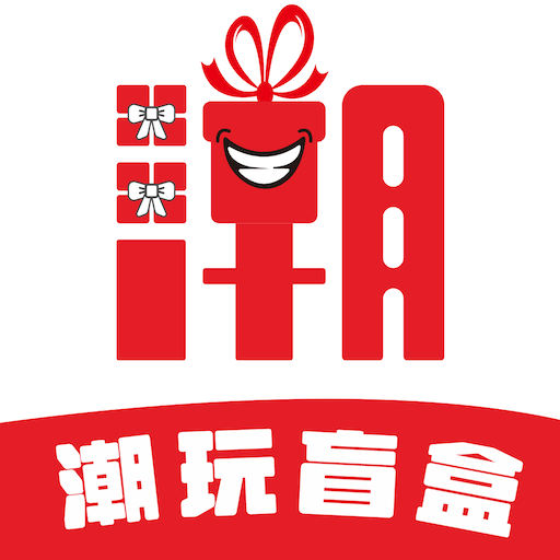 潮玩购物软件v3.0.3