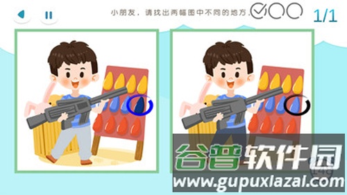 慧得多全脑测试app截图3