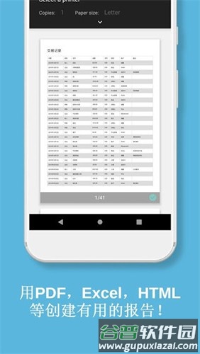 Bluecoins app截图2
