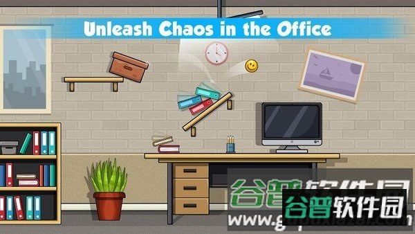 飞跃办公室官方版截图1