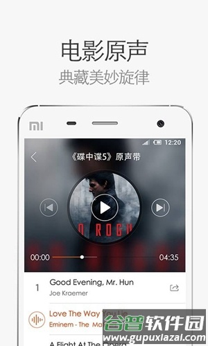 网易电影app截图4