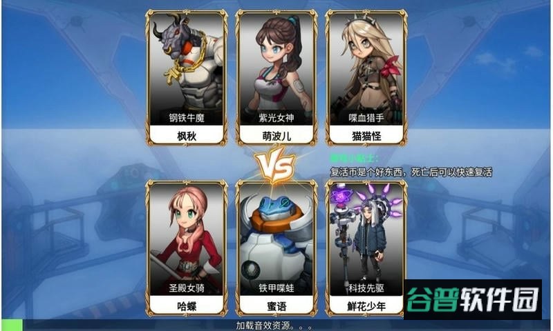 今天上王者破解最新版截图2