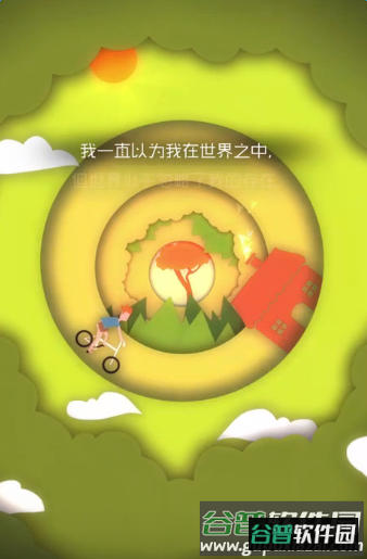 飞越仙境手游修改版截图2