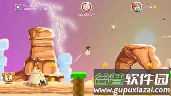 飞走模拟游戏(fly away)截图3
