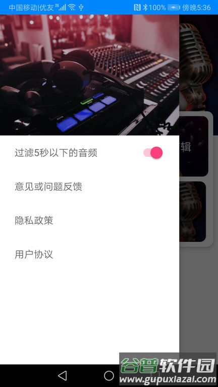 飞豹影音剪辑软件截图2