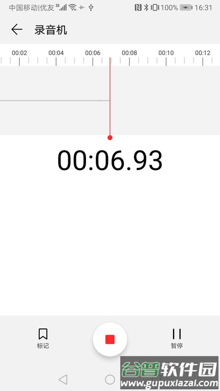飞豹影音剪辑软件截图3