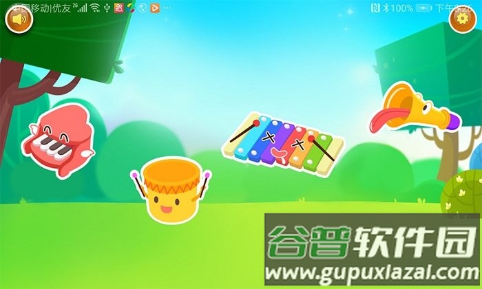 飞豹宝宝音乐app截图2