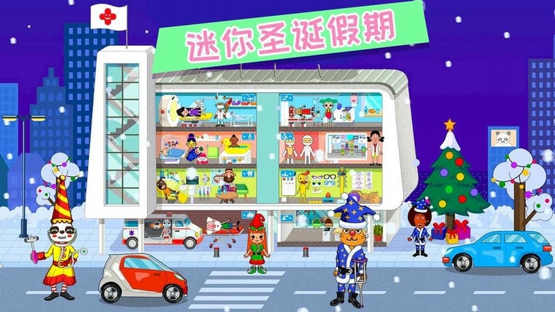 我是超级小医生最新版截图3