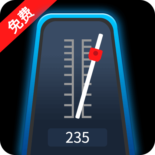 专业音乐节拍器官方版v3.8